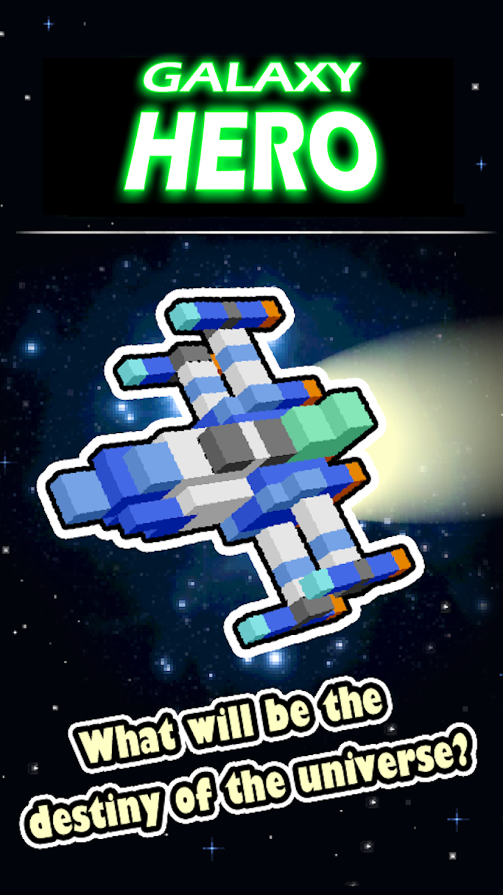 Galaxy Hero : Arcade Shooting screenshot